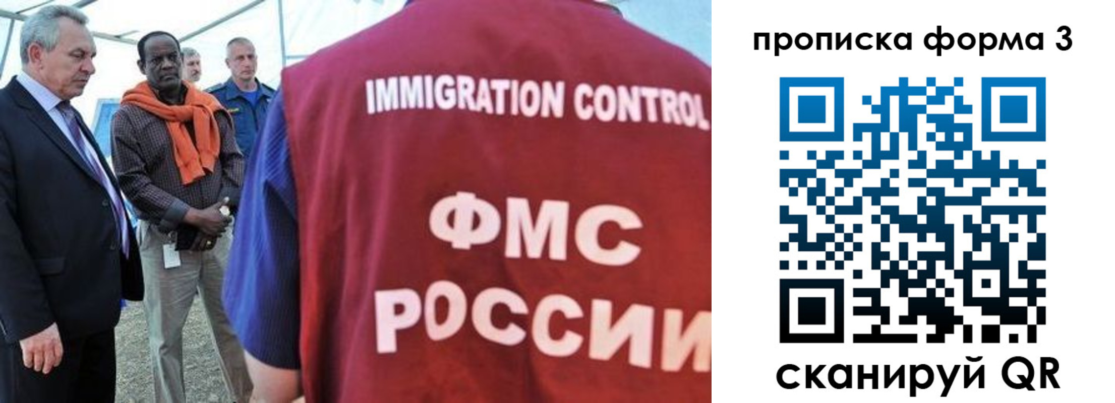 прописка в квартире в Альметьевске