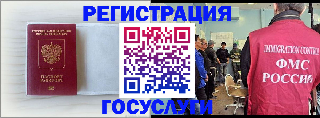 временная регистрация адрес в Альметьевске
